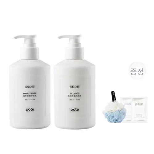 POTE 샴푸 & 컨디셔너 세트