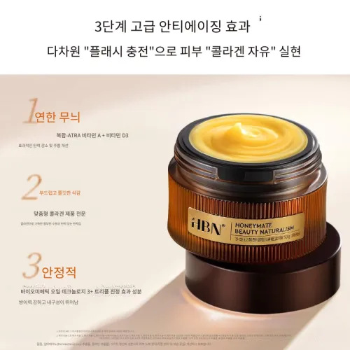HBN 마스크팩 사용 남녀공용