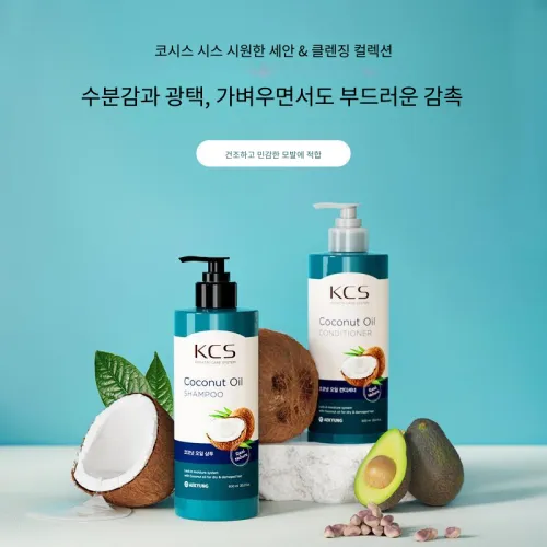 AIJING KEXISI 샴푸 & 컨디셔너 세트