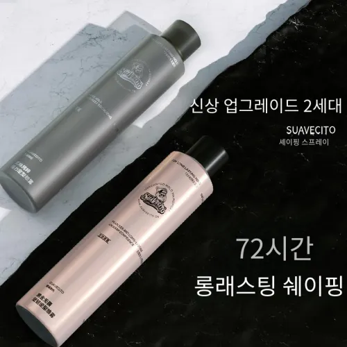 SUAVECITO 헤어 스타일링