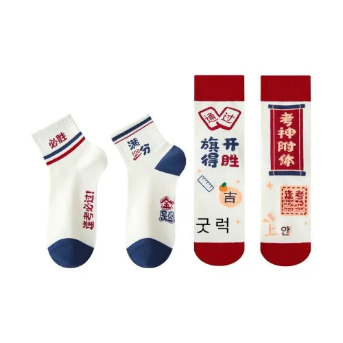 GRACEWELL 남녀공용 크루 삭스