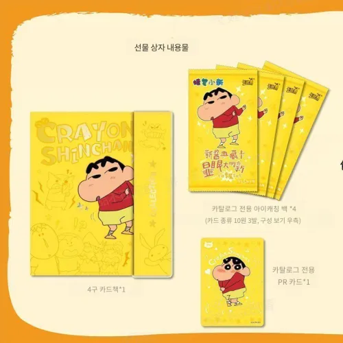 KAYOU IP 애니메이션 카드