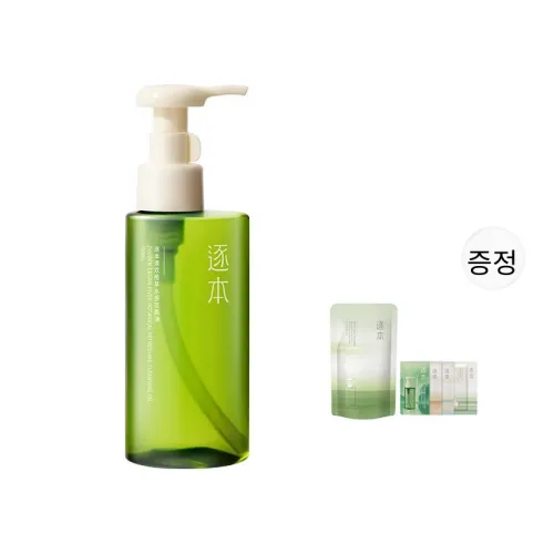 ZHUBEN 메이크업 리무버 남녀공용