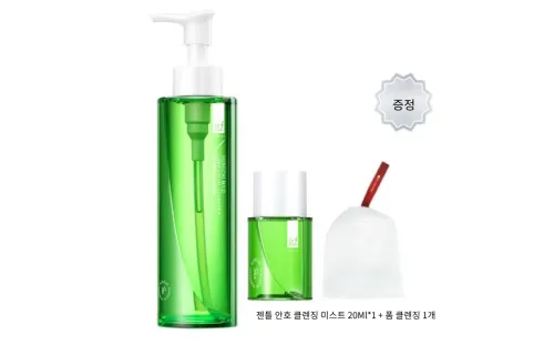 HUNGCHI 클렌저 남녀공용
