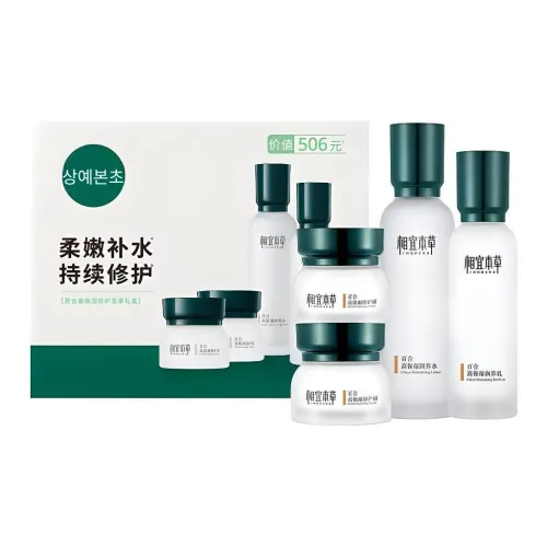 INOHERB 스킨케어 세트 남녀공용