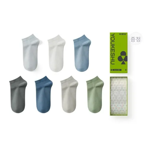 YOUKESHU 남성 양말 선물 세트