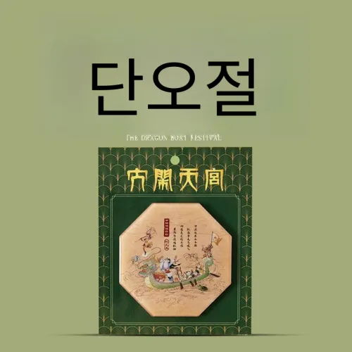 On the beauty of the film 애니메이션 게임 냉장고 마그넷