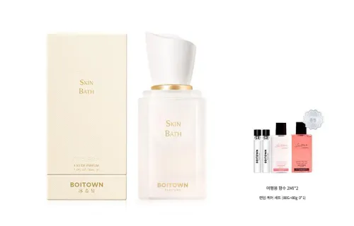 BOITOWN 향수 남녀공용