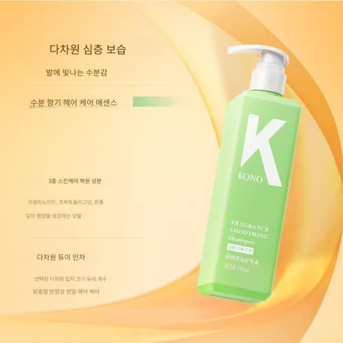 KONO 샴푸 & 컨디셔너 세트