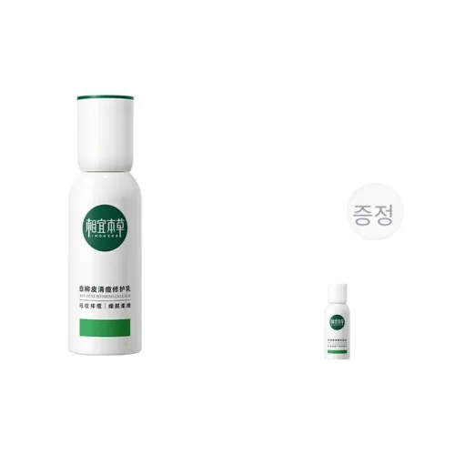 INOHERB 로션 남녀공용