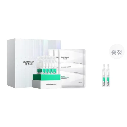 BIOHYALUX 스킨케어 세트 남녀공용