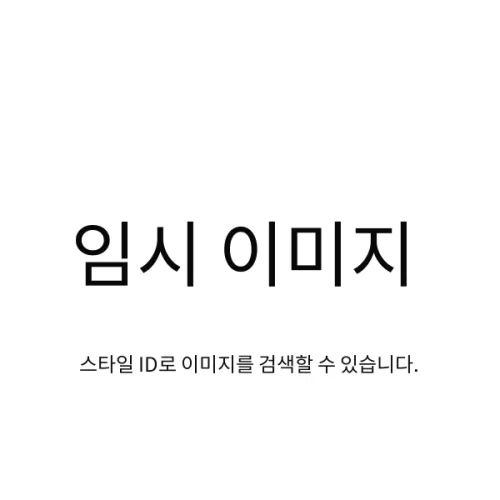 Sp5der 레드 남성 캐주얼 팬츠