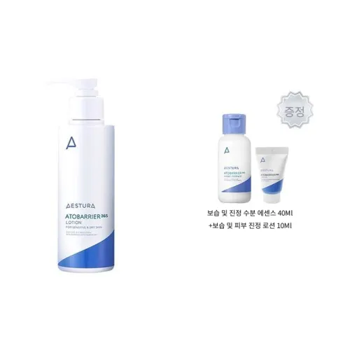 AESTURA 로션 남녀공용