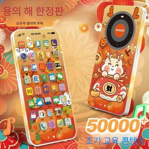 MQUDUO 전자 장난감