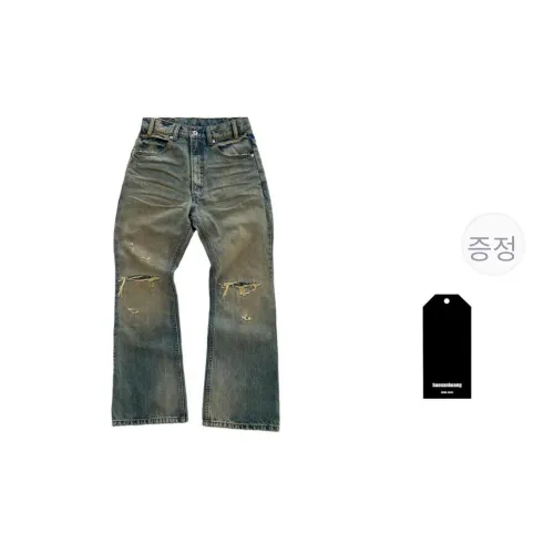 Haonanhuang 남녀공용 청바지