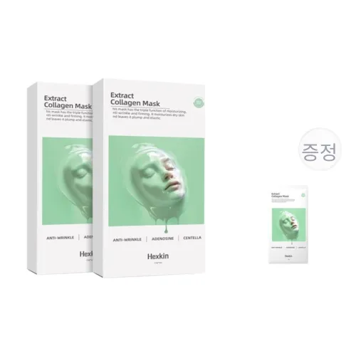 HEXKIN 시트 마스크 남녀공용