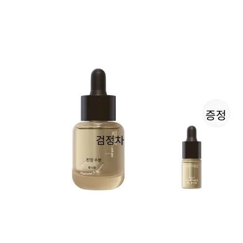 Ositree 페이스 에센셜 오일 남녀공용