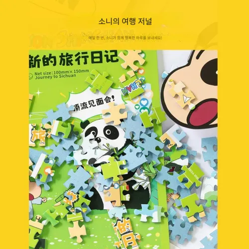 VINLAA 퍼즐