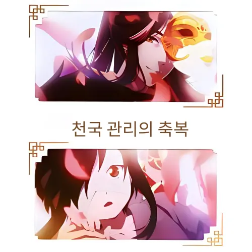 BEMOE 포토 카드