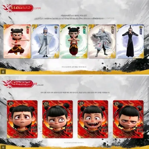 KAYOU 네자  The 데몬 Child'S Chaos At Sea 2 무비 컬렉터블 카드, Lingyan Pack IP/애니메이션 카드 전체 박스