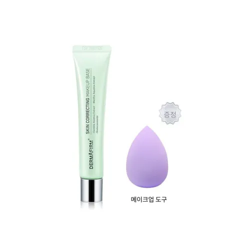 DERMAFIRM+ 프라이머 틴티드 모이스처라이저 여성