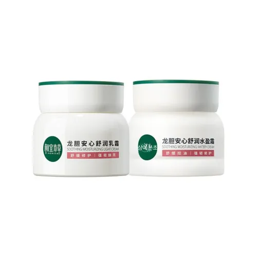 INOHERB 페이스 모이스처 크림 남녀공용