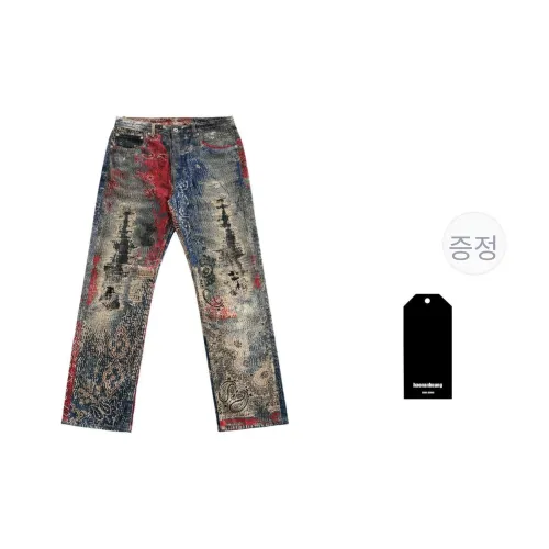 Haonanhuang 남녀공용 청바지