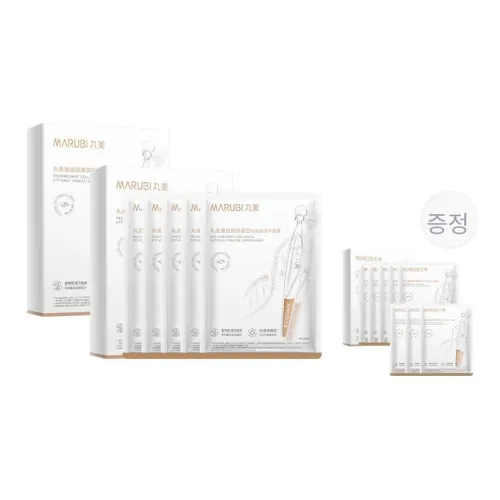 MARUBI 시트 마스크 남녀공용