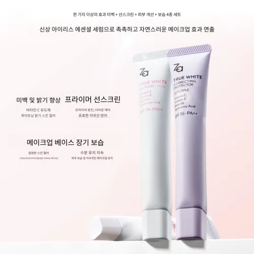Za 프라이머 틴티드 모이스처라이저 여성