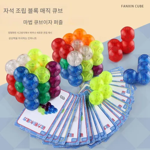 FANXIN CUBE 매직 큐브