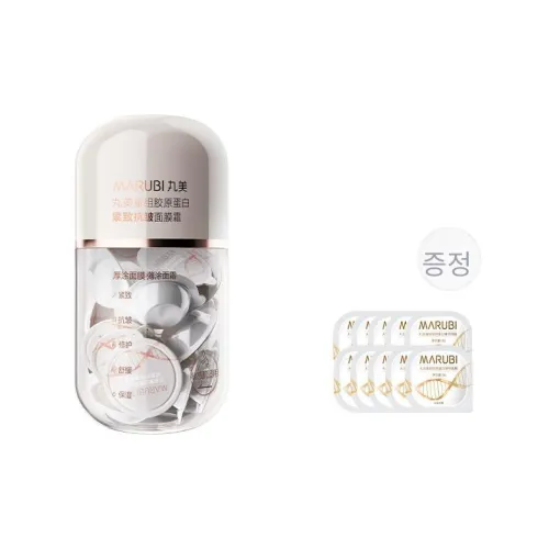 MARUBI 마스크팩 사용 남녀공용