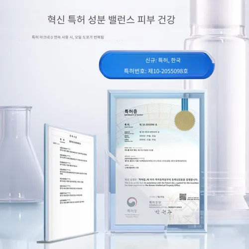 The beginning of the child 페이스 모이스처 크림 남녀공용