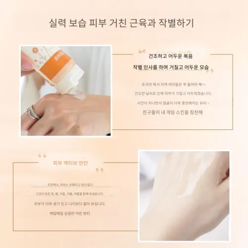 FRANIC 스킨케어 세트 남녀공용