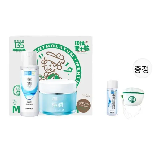 HADA LABO 스킨케어 세트 여성
