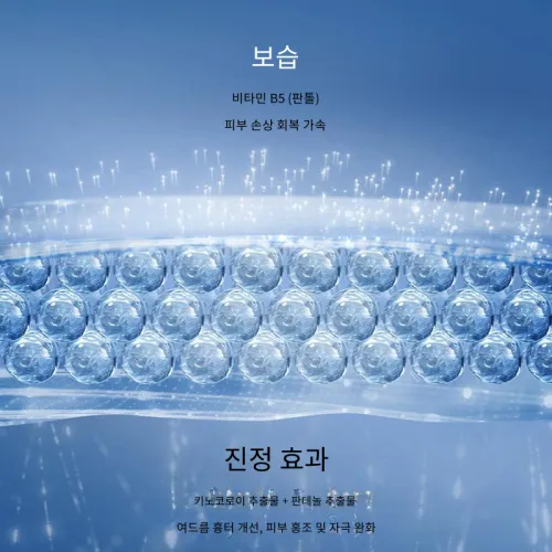 WIS 시트 마스크 수분 공급 남녀공용