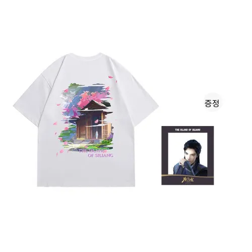 TENGXUNSHIPINCAOCHANGDI 남녀공용 티셔츠