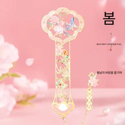 Gongtingbaobei 애니메이션 게임 선물 박스
