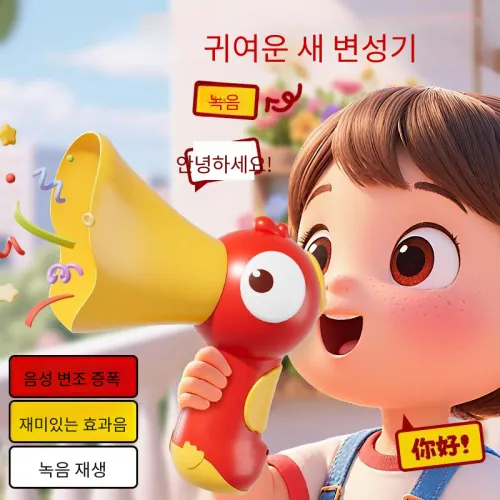 WANWEIMAN 전자 장난감