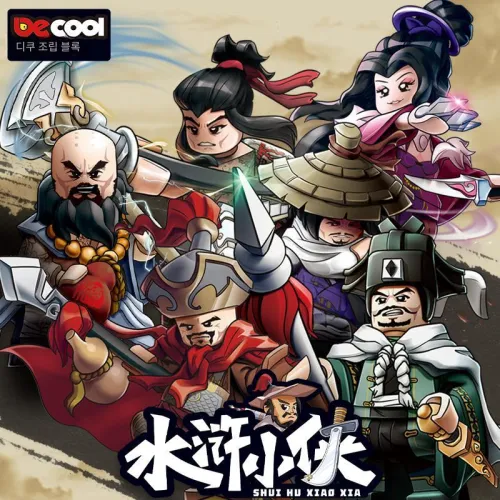 DECOOL 플라스틱 빌딩 블록