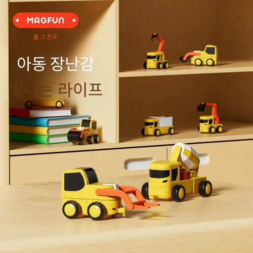 MAGFUN 마그네틱 패드 마그네틱 막대 마그네틱 블록