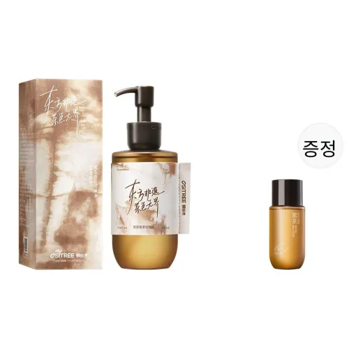 Ositree 메이크업 리무버 여성