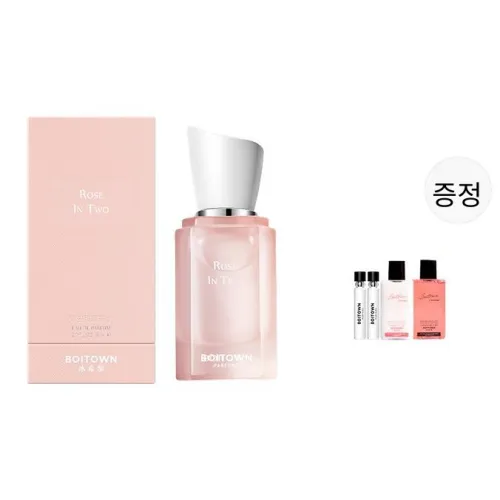BOITOWN 향수 여성