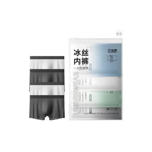 Badigao 남성 일회용 팬티