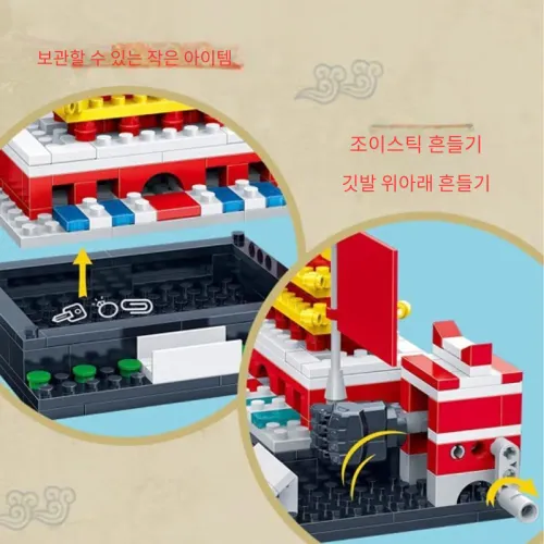 BANBAO 플라스틱 빌딩 블록