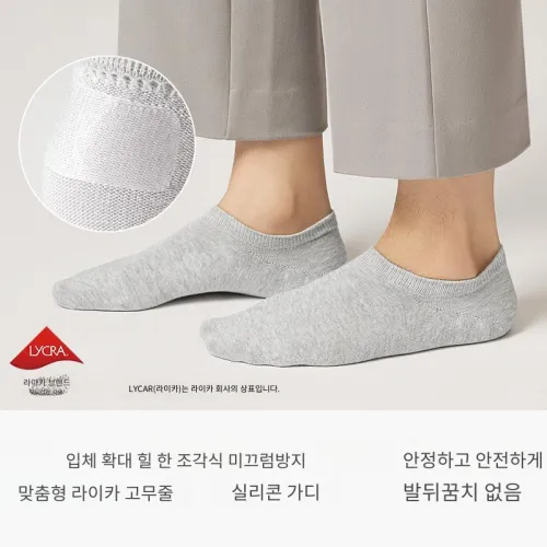 B&C.Room 남녀공용 양말
