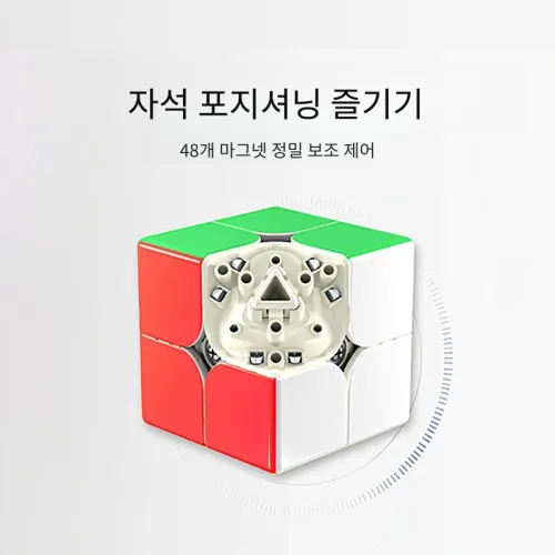 YJ 매직 큐브