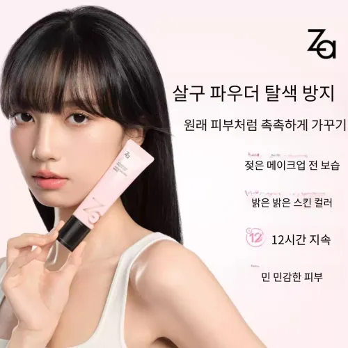 Za 메이크업 샘플 팩 여성