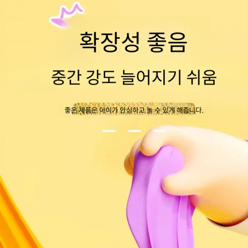 M&G 기타 DIY 장난감