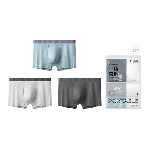 Badigao 남성 일회용 팬티