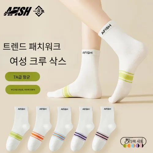 AFISH 여성 양말 선물 세트